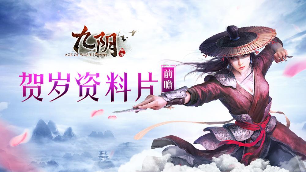 作为女朋友，我该借钱给男朋友去创业吗？游戏画面