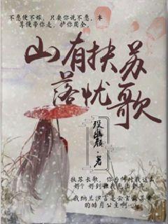 逃离森林边缘