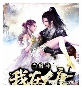 点数大战