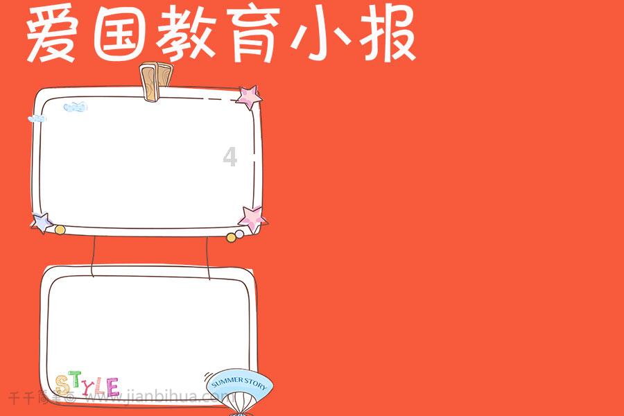 足球报：迪力依米提、塞尔吉尼奥破门，亚泰2-3遭国奥逆转