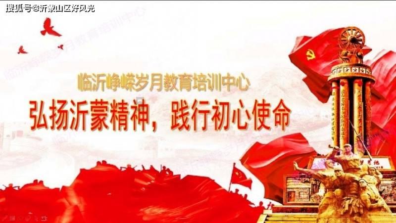 逃出比利树屋