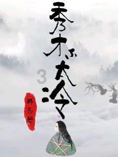 艾玛的时尚装
