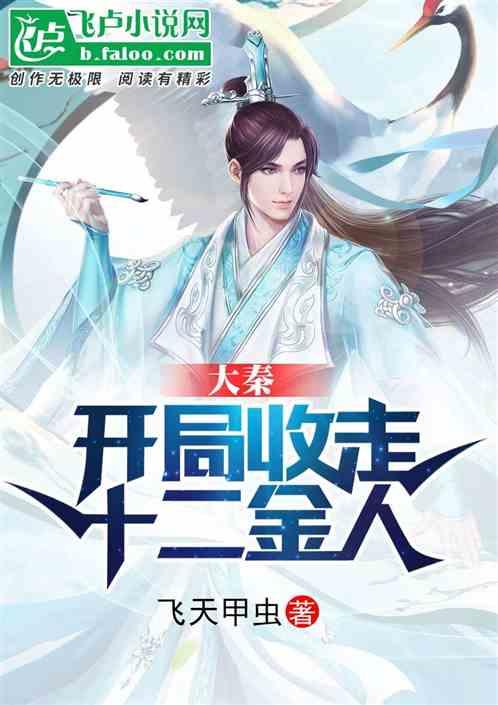 沙漠避难所