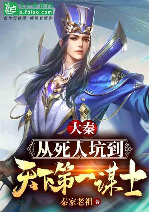 奋力实现一季度开门红 扎实有效全面推进乡村振兴