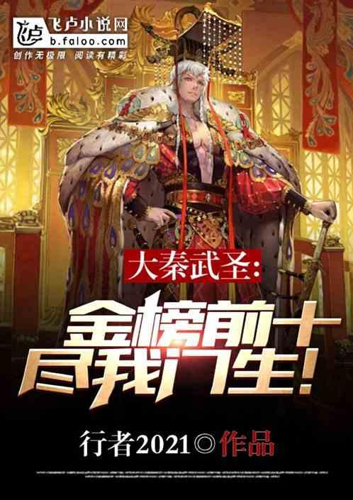 奔流新闻·兰州晨报宠粉不停歇,本周末邀120名影迷免费观影!